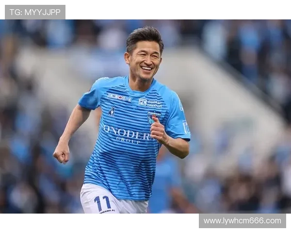 三浦知良59岁破J联赛最年长出场纪录